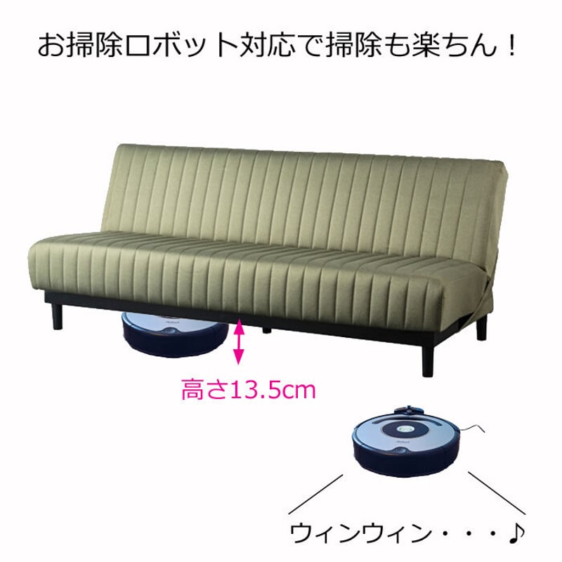 フランスベッド ソファベッド スイミー Basic レッグタイプ | Interior