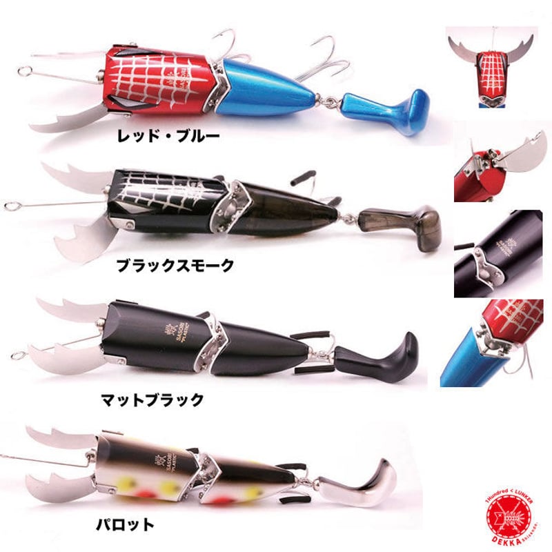 FROG PRODUCTS / フロッグプロダクツ 【 SASORI / サソリ インジェクシ