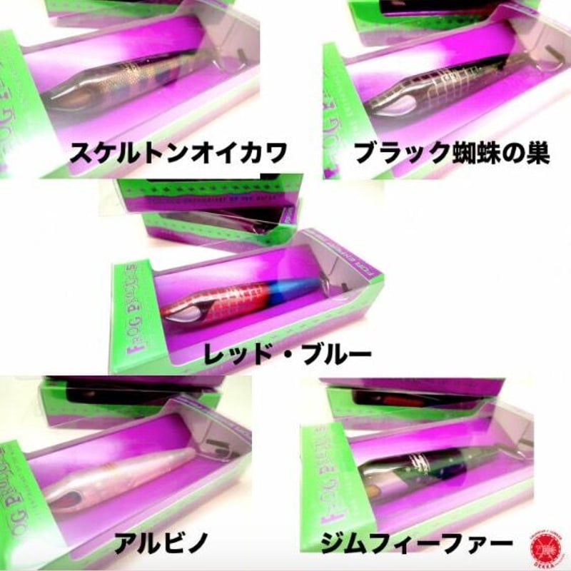 FROG PRODUCTS / フロッグプロダクツ 【 Magnum SKIMMER / マグ