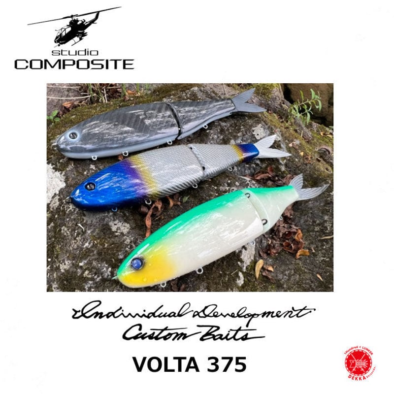 STUDIO COMPOSITE / スタジオコンポジット 【 VOLTA 375 / ヴォル