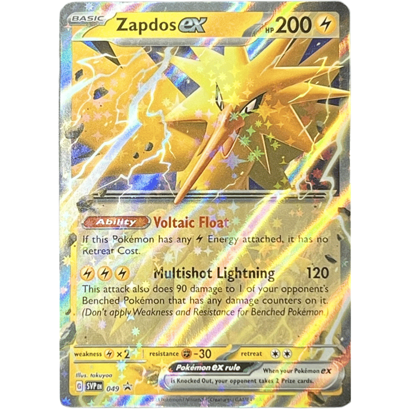 サンダー ex （ポケモンカードゲームチャンピオンシップシリーズ2024