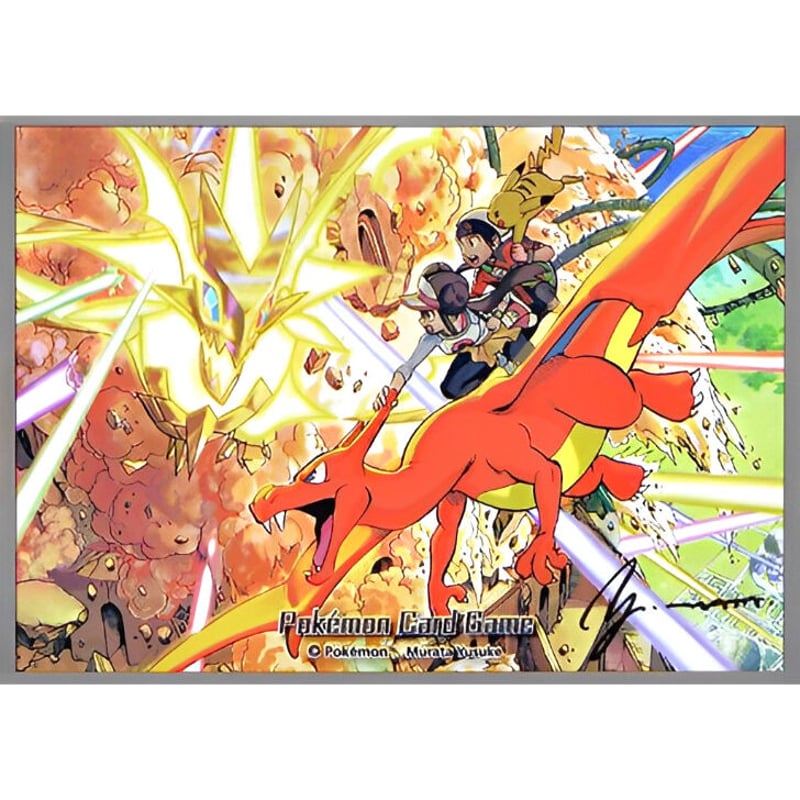 バラ】 日版 ポケセン限定 -Yusuke Murata- ウルトラネクロズマ空中戦