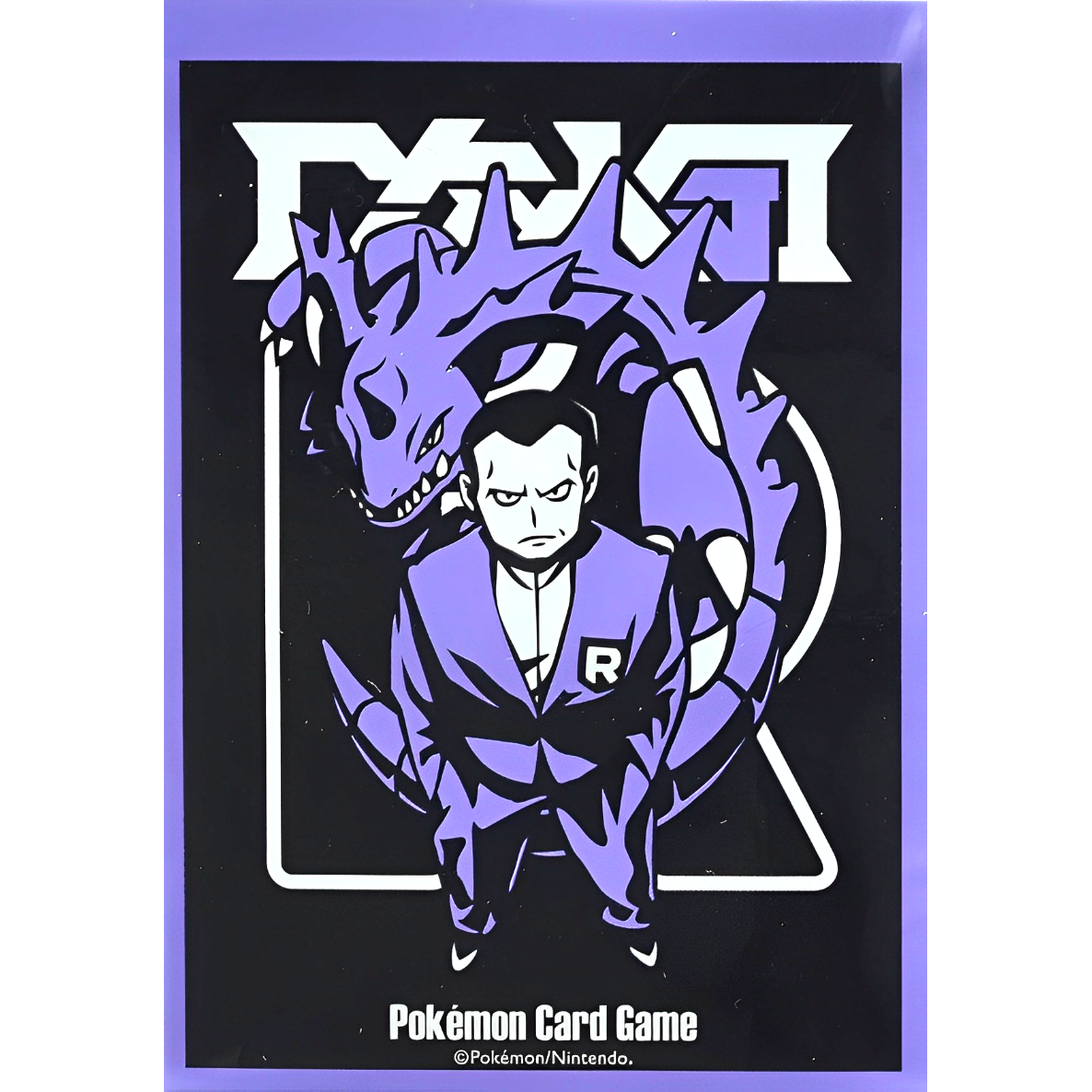 バラ】 日版 ポケセン限定 SECRET TEAMS R (ロケット団) スリーブ (201