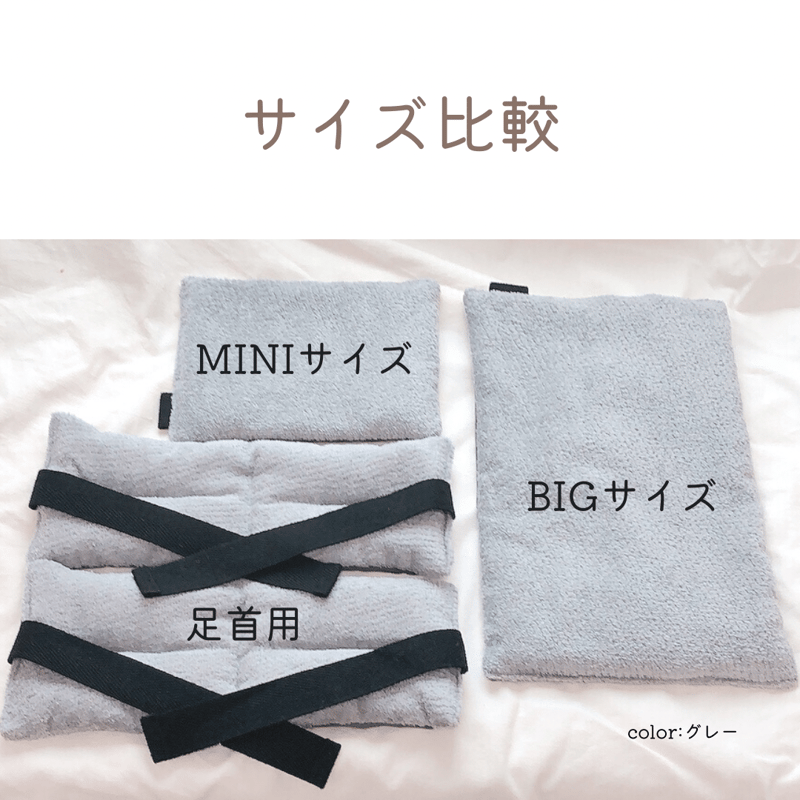 ✲ ミモザ ✲ 玄米カイロセット | n time.