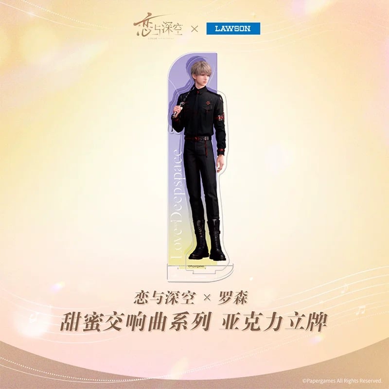 在庫販売【恋と深空 × ローソン 中国】Love and Deepspace × Lawson