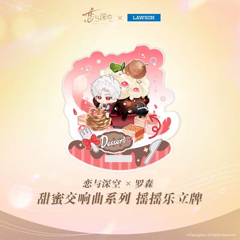 在庫販売【恋と深空 × ローソン 中国】Love and Deepspace × Lawson