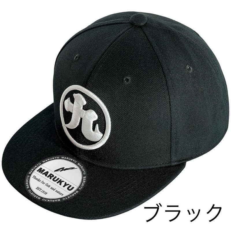 マルキュー フラットバイザーキャップ02 | 長谷部釣具店