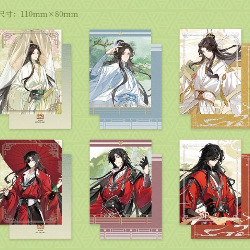 天官賜福x次元波板糖 コラボカフェ 購入特典のお知らせ | Nekotani