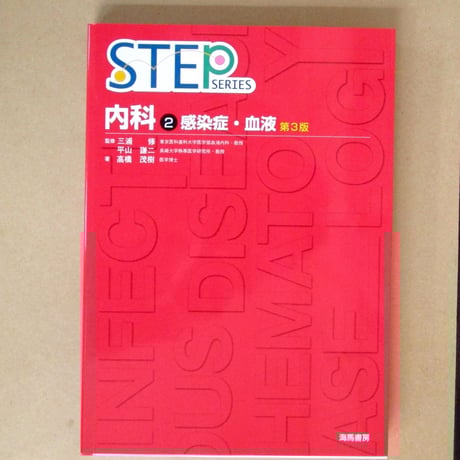 stepシリーズ | STORES