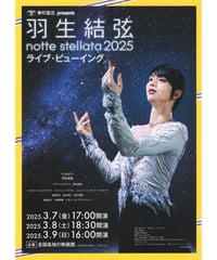 Ⓟ鉄道員〈ぽっぽや〉 | 映画チラシ・フライヤー・パンフレット販売 大辞典