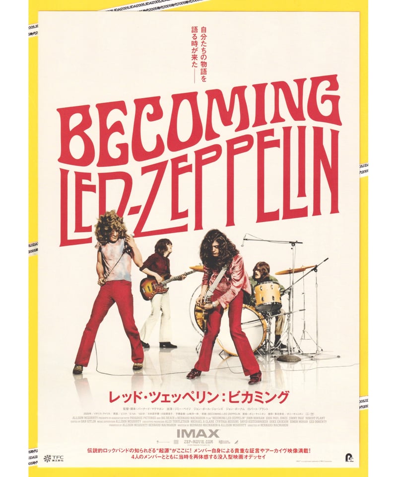 レッド・ツェッペリン：ビカミング | 映画チラシ・フライヤー