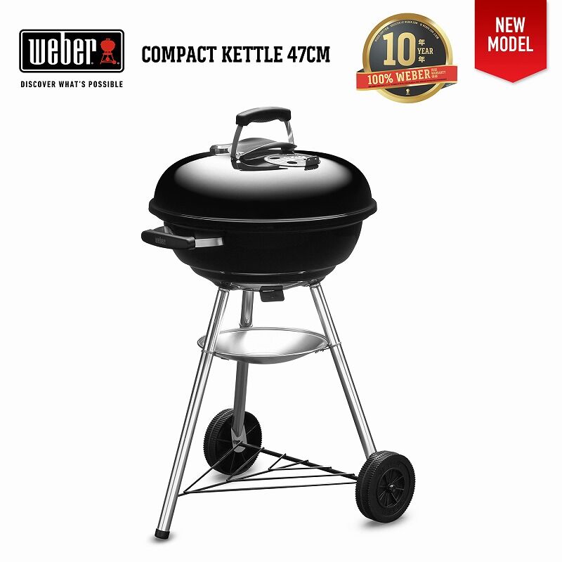 WEBER（ウェーバー）バーベキュー コンロ 47cm コンパクトケトル