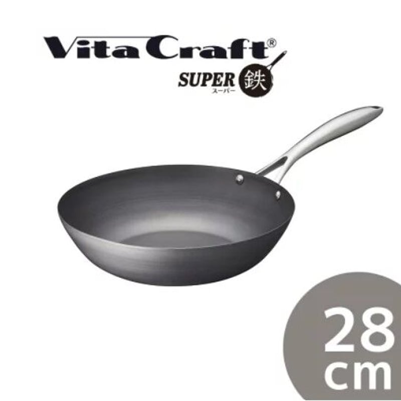 Vita Craft/ビタクラフト】スーパー鉄 ウォックパン 28cm No.2006 |