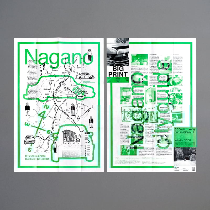 Original ZINE [ BIG PRINT ] Type.②: Nagano |