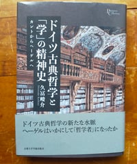 岩波 哲学・思想事典 1998年 1927頁 | カライモブックス