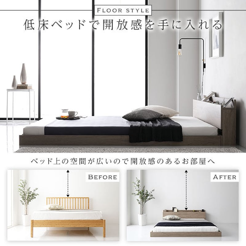 ベッド ダブル ベッドフレームのみ グレージュ 低床 ロータイプ 宮付き