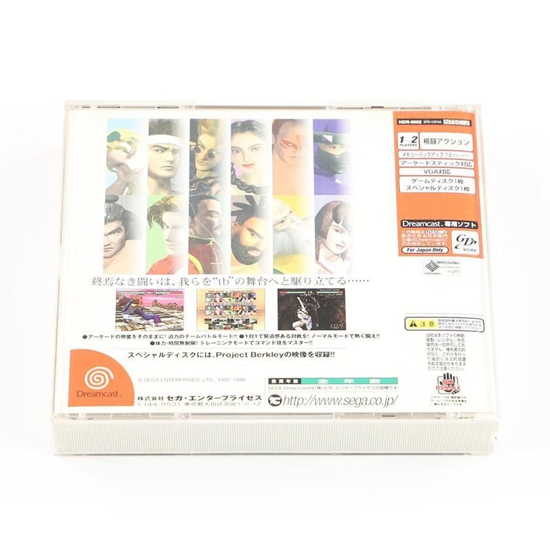 ドリームキャストソフト バーチャファイター3tb Dreamcast Virtua Fight