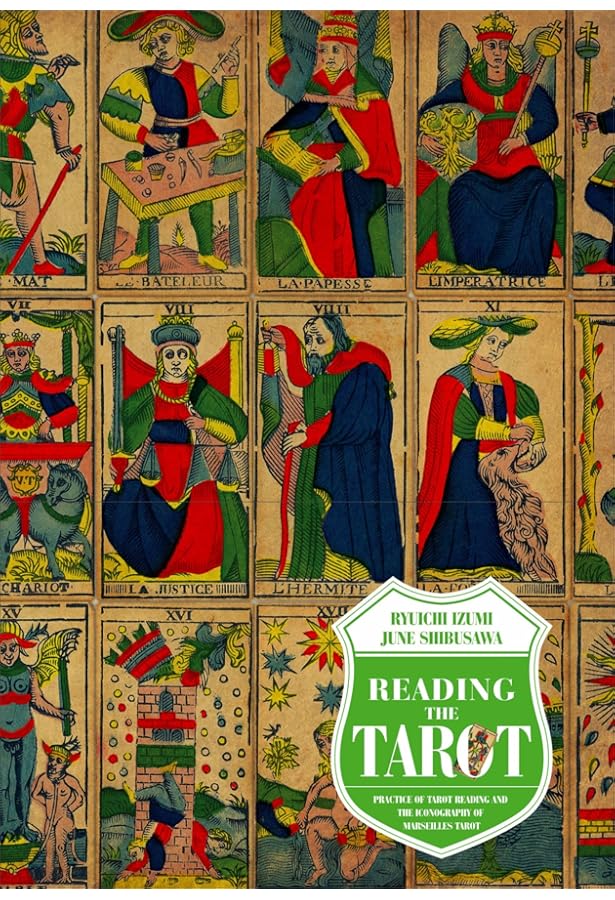 秘伝カモワン・タロット (elfin books series) | フィリップ カモワン