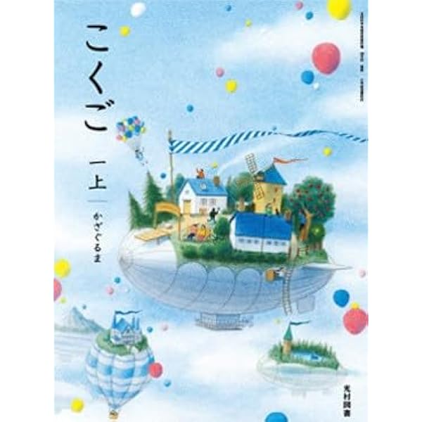 新版 たのしいポケット歌集 | - |本 | 通販 | Amazon