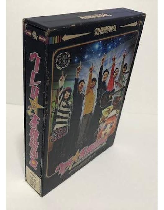 Amazon.co.jp: 「ウレロ☆未体験少女」通常版 Blu-ray BOX : 劇団