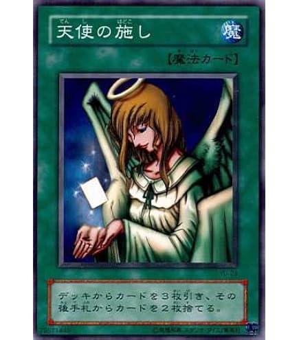 Amazon.co.jp: 遊戯王カード 死の沈黙の天使 ドマ VOL4-29N : ホビー
