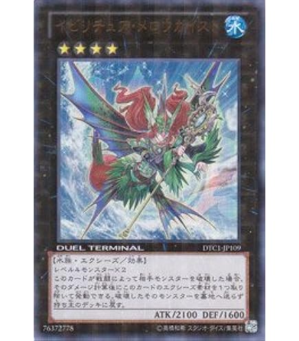 Amazon.co.jp: 遊戯王 E・HERO ランパートガンナー EEN-JP033