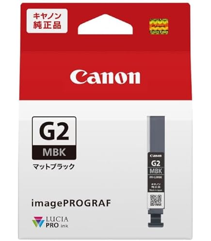 Amazon.co.jp: 【純正品 12色セット】 キヤノン インクタンク PFI-1300