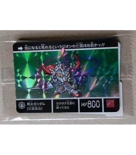 Amazon | 新SDガンダム外伝 プレミアム コンプリートボックス ［ナイト