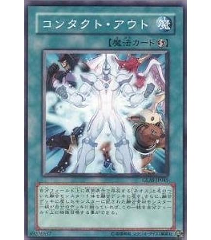 Amazon.co.jp: 遊戯王カード E－HERO ネオス・ロード(25th