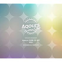 Amazon | ラブライブ! サンシャイン!! Aqours CLUB CD SET 2021