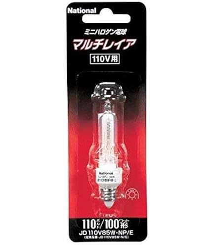 Amazon | パナソニック 電球 ミニハロゲン 110V 150W E11