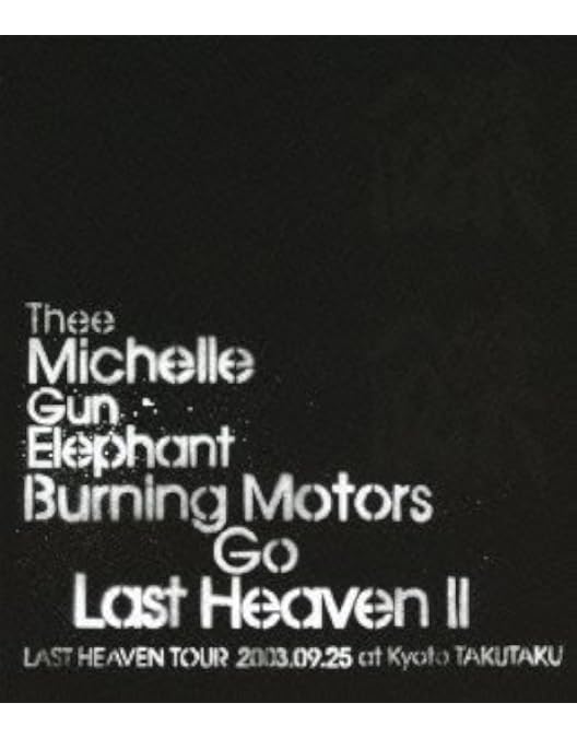 Amazon.co.jp: ミッシェル・ガン・エレファント“THEE MOVIE” －LAST