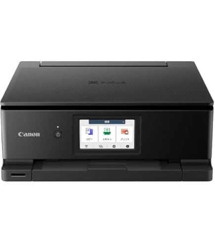 Amazon.co.jp: 旧モデル Canon インクジェットプリンター複合機 TS8030