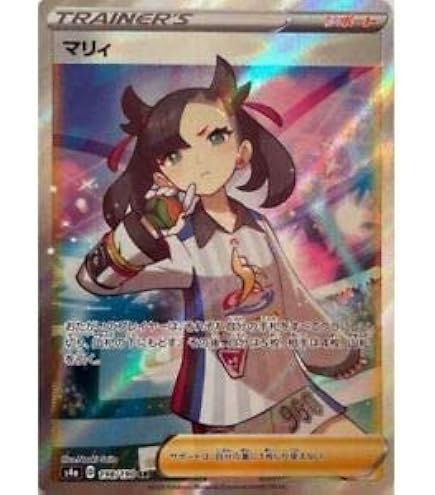 Amazon.co.jp: ポケモンカードゲーム PK-S6K-080 カトレア SR : ホビー