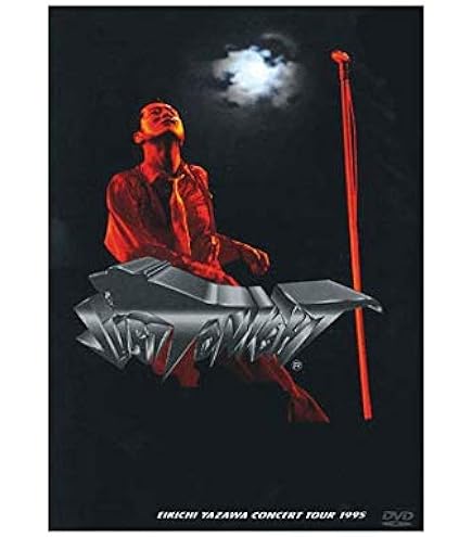 Amazon.co.jp: 矢沢永吉 THE DAY EIKICHI YAZAWA 30th ANNIVERSARY