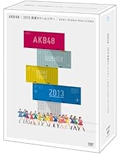 Amazon.co.jp: AKB48 リクエストアワーセットリストベスト100 2013
