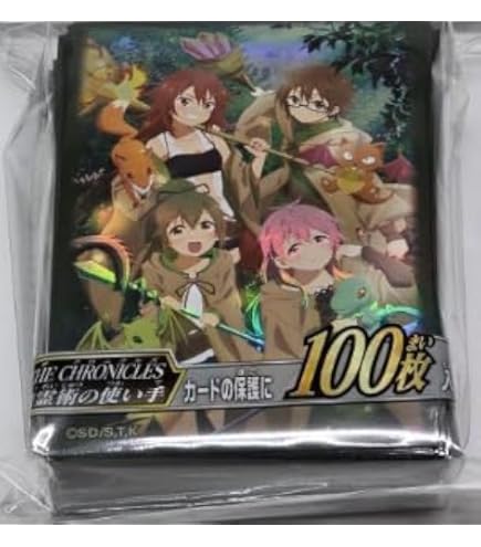 Amazon.co.jp: 日本語版 デュエリストカードプロテクターセット 2020