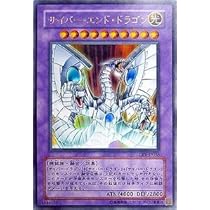 Amazon.co.jp: CRV-JP036 UR サイバー・エンド・ドラゴン【遊戯王