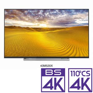 東芝 43V型LED液晶テレビ REGZA 43M520X【レビュー】 - らいちのヒミツ基地