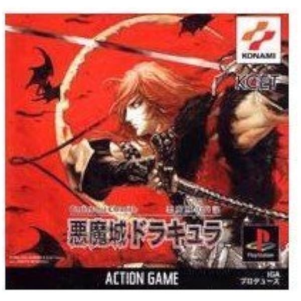 Amazon | マッドストーカー フルメタルフォース | ゲームソフト