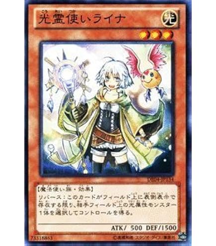 Amazon.co.jp: 遊戯王OCG 創世神 (ザクリエイター) ノーマル SD13
