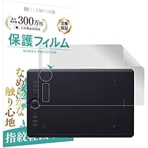 Amazon.co.jp: ワコム ペンタブレット ペンタブ Wacom Intuos Pro M