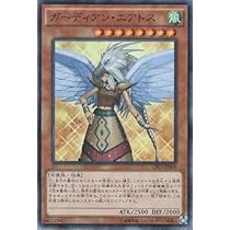 Amazon.co.jp: 遊戯王/第9期/CPL1-JP009 ガーディアン・エアトス