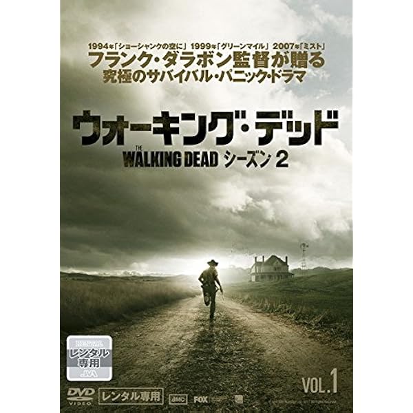 Amazon.co.jp: ウォーキング・デッド シーズン1 コンパクトDVDボックス