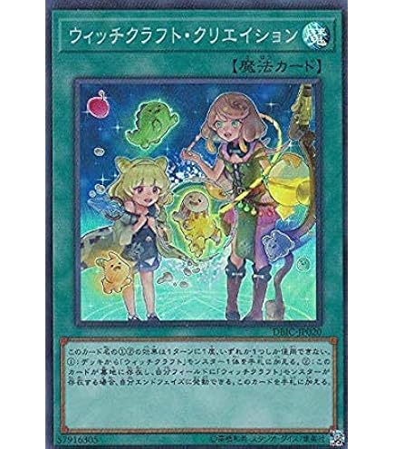 Amazon.co.jp: 遊戯王 黒衣の大賢者 G5-01 シークレット : ホビー