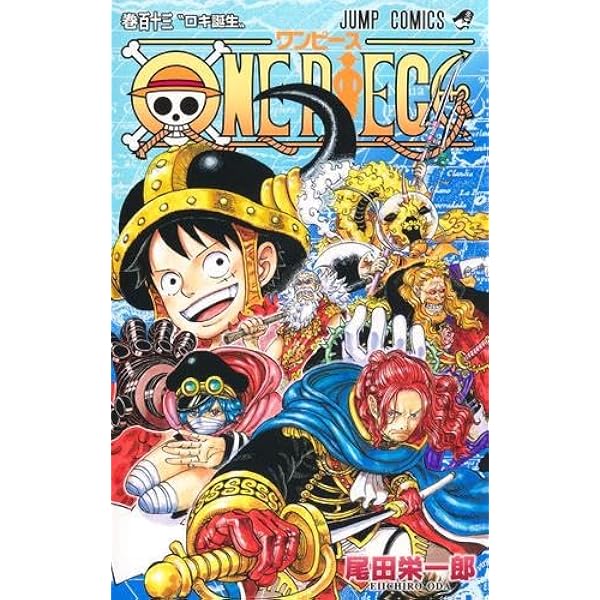 ワンピース ONE PIECE コミック 1-104巻セット |本 | 通販 | Amazon