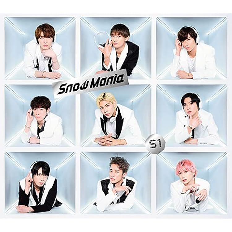Amazon.co.jp: i DO ME(初回盤A)(AL+DVD) - Snow Man: ミュージック