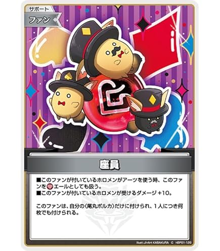 Amazon.co.jp: OFFICIAL CARD GAME ブルーミングレディアンス 尾丸