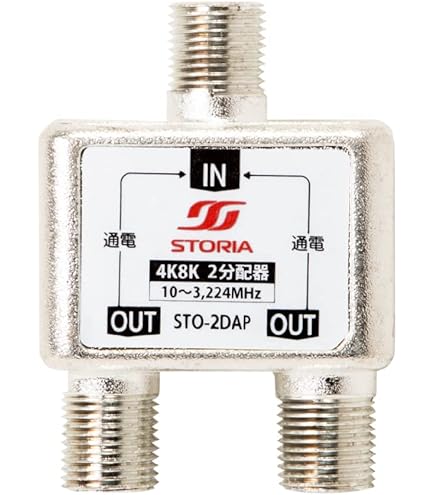 Amazon.co.jp: パナソニック 800 MHz帯ワイヤレス混合分配器 WX-4910