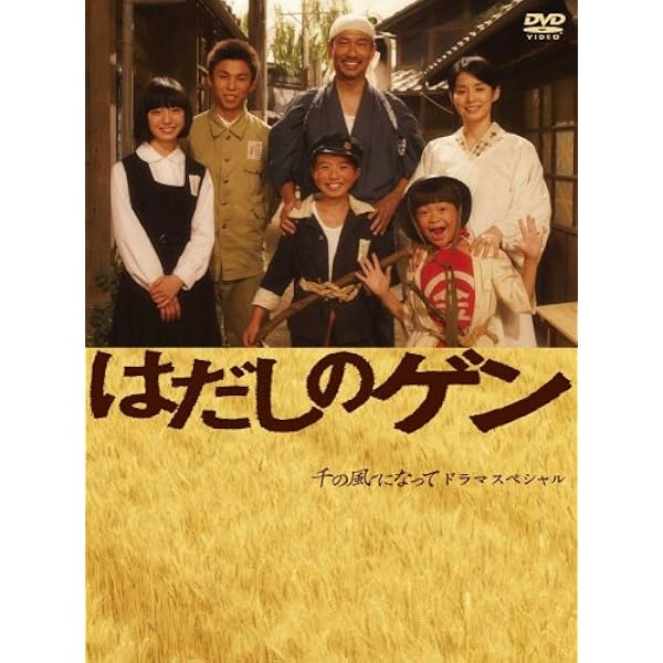 Amazon.co.jp: 千の風になってドラマスペシャル 「ゾウのはな子」 [DVD